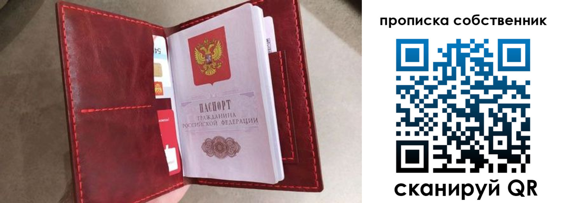 регистрация для школы в Юрьевце