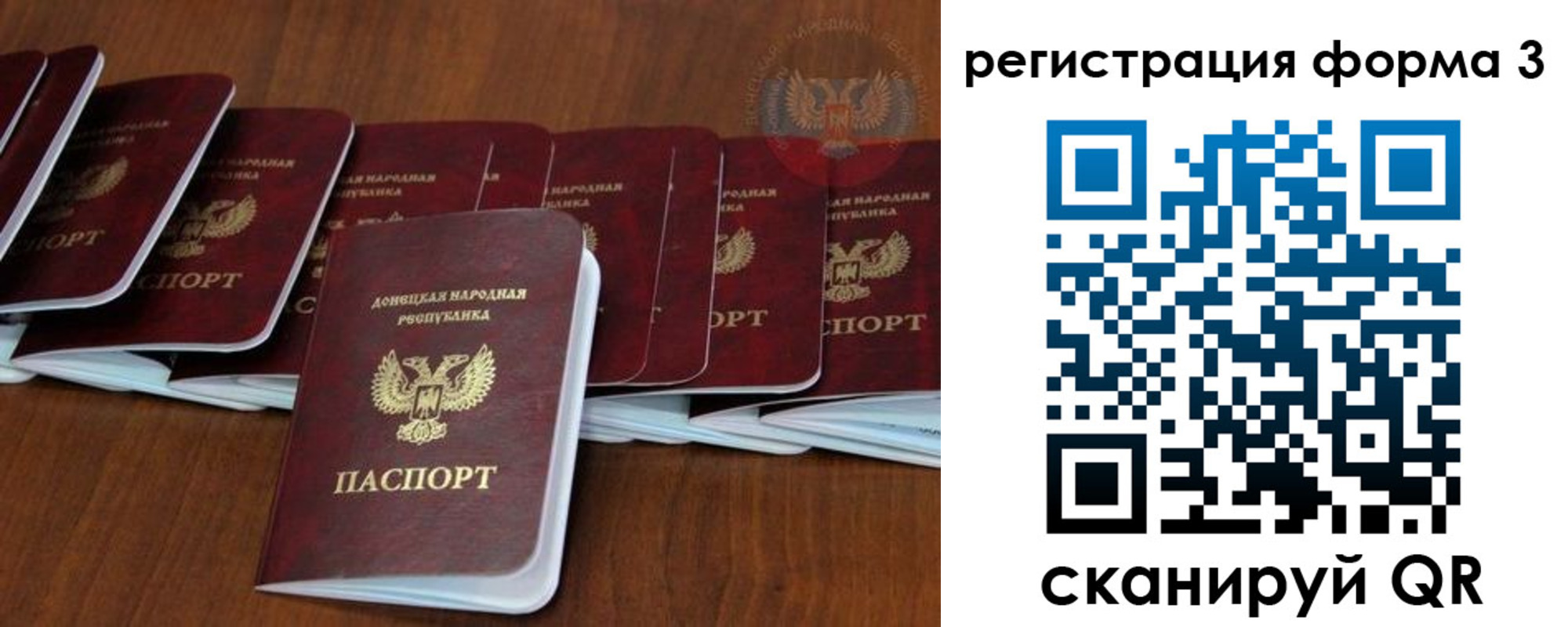 где прописаться в Юрьевце