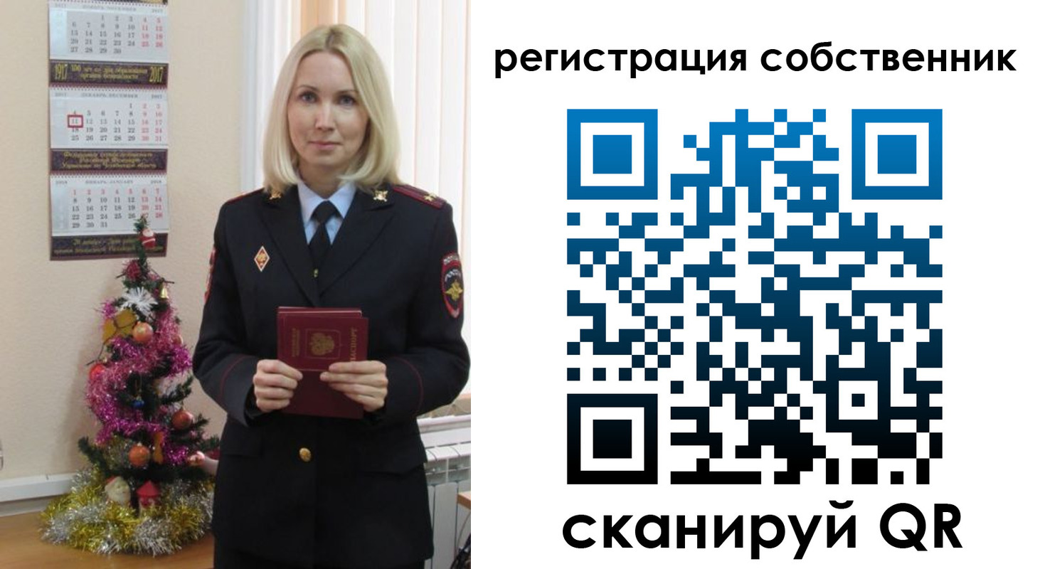 временная регистрация гарантия в Юрьевце