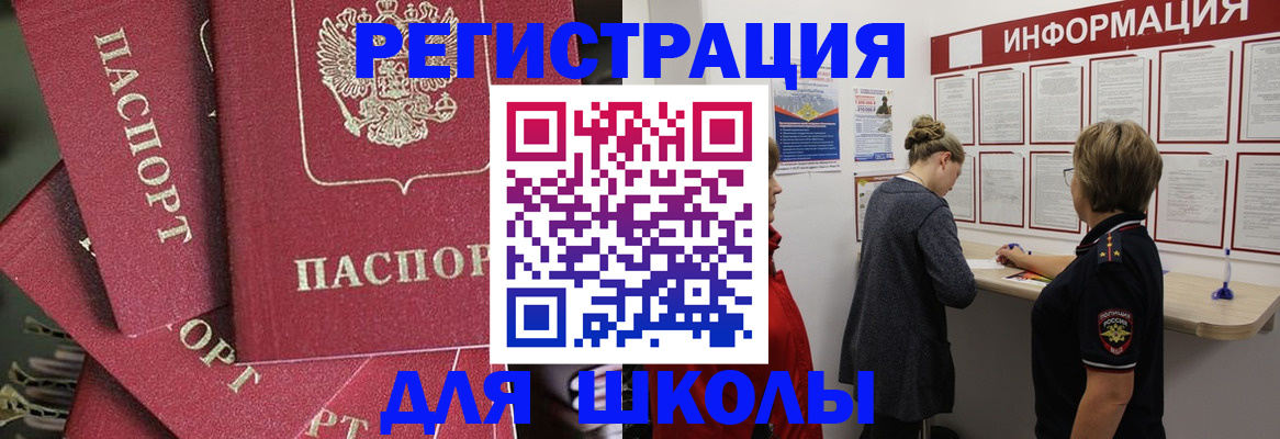 прописка от собственника в Юрьевце