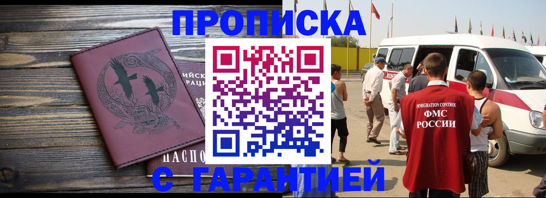 регистрация для дет. сада в Юрьевце