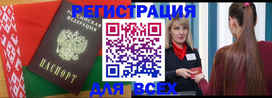 временная регистрация собственник в Юрьевце